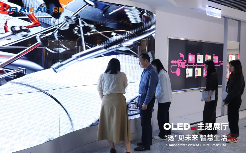 OLED主題展廳