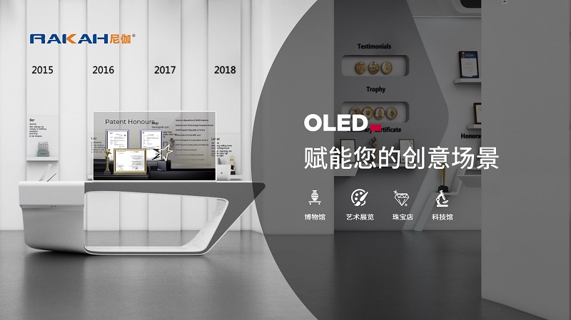 OLED透明屏模組